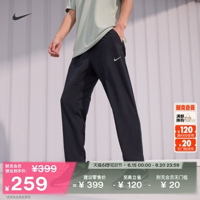 Nike耐克Form速干瑜伽百搭男长裤