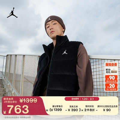 Jordan官方灯芯绒男子羽绒服马甲