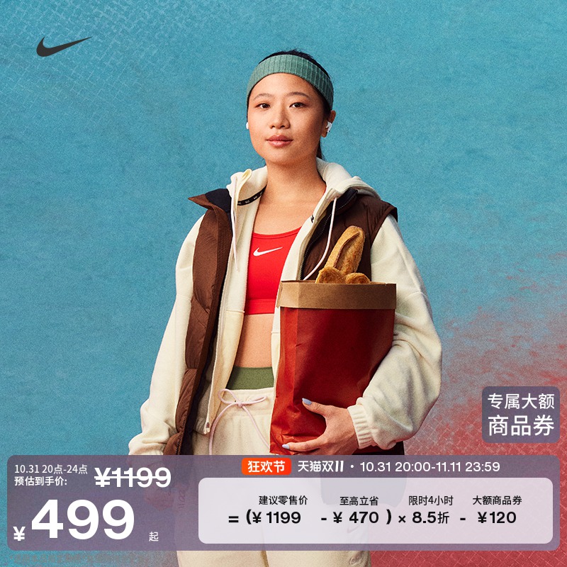 Nike耐克官方WINDRUNNER风行者系列男防风拒水羽绒服马甲冬DV1136