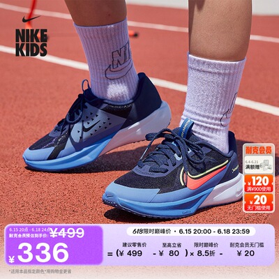 Nike耐克超音速号大童专业跑步鞋