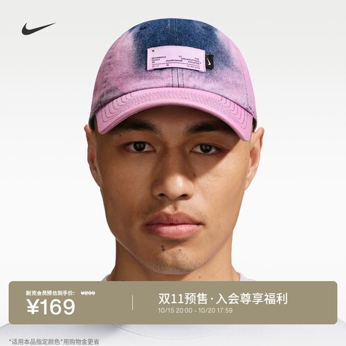 Nike耐克复古软顶喷绘牛仔运动帽