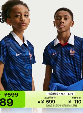 耐克2026赛季法国队大童速干短袖足球球衣夏季新款NIKE IB5129