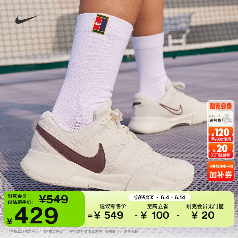耐克女子透气网球鞋夏季休闲网眼支撑NIKE COURT LITE 4 FD6575