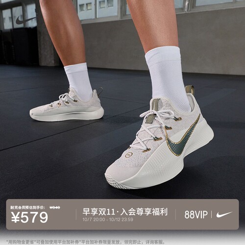 Nike耐克詹姆斯健身抓地男训练鞋