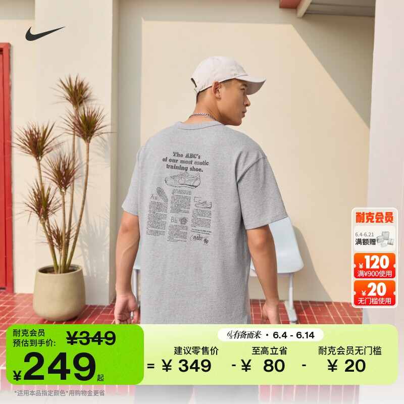 耐克男子图案短袖T恤夏季新款宽松纯棉半袖舒适NIKE IV2639