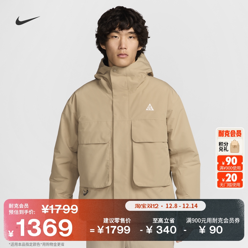 Nike耐克ACG户外防风拒水男夹克