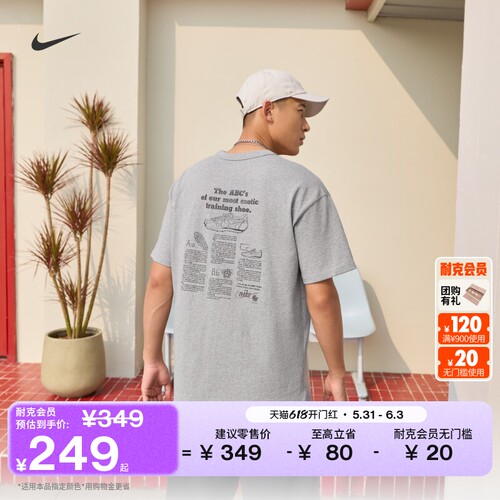 Nike耐克宽松纯棉图案男短袖T恤