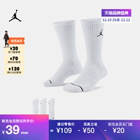 Чиновник Jordan Nike Jordan Max Mid -Tube Спортивные носки 3 двойной осени сухой опоры комфорт SX5545