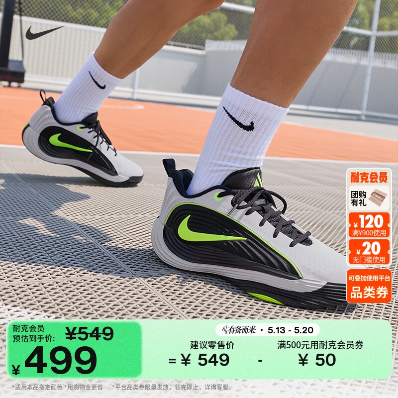 耐克字母哥男实战篮球鞋新款NIKE GIANNIS IMMORTALITY 5 IM5131
