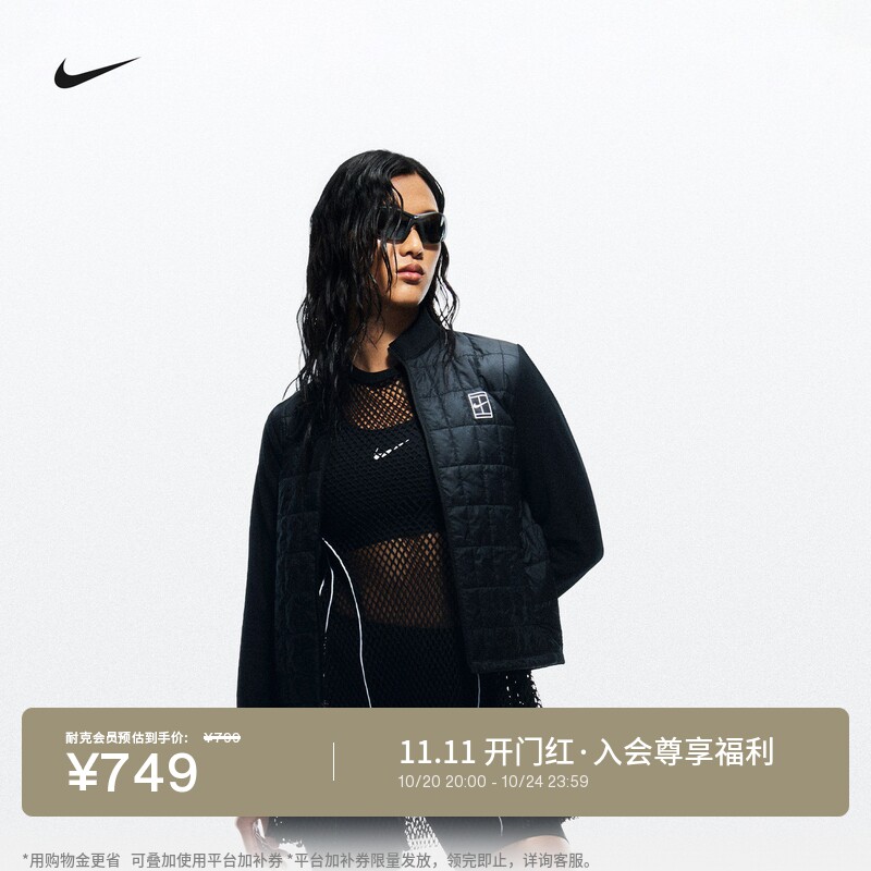 Nike耐克轻便保暖棉服女网球上衣