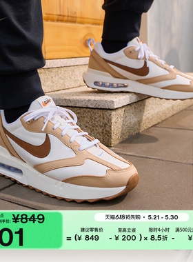 耐克男子透气老爹鞋夏季新款复古运动鞋NIKE AIR MAX DAWN IR7542