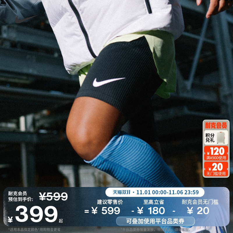 Nike耐克速干紧身专业男跑步短裤
