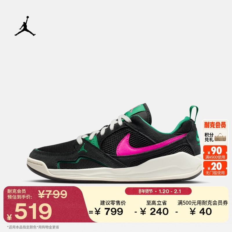 耐克乔丹女子轻便舒释鞋春透气缓震运动鞋JORDAN CMFT ERA HJ6778,运动鞋new,运动休闲鞋,淘宝优惠券,粉丝福利购,淘宝优惠卷