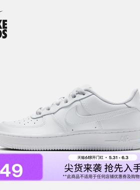 耐克空军一号大童小白鞋运动鞋夏季男女童板鞋NIKE AF1 DH2920