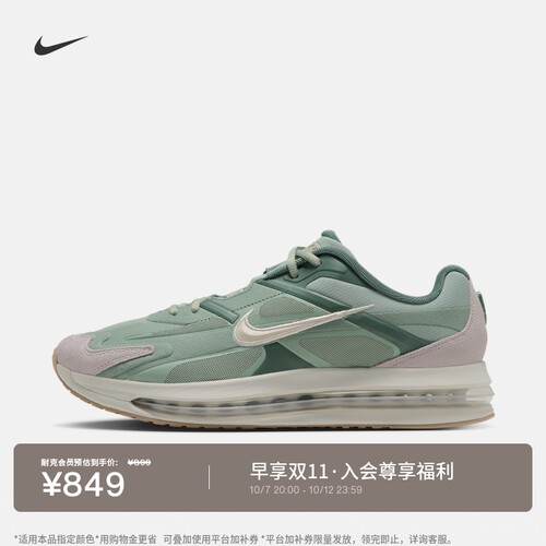 Nike耐克缓震气垫鞋男子运动鞋