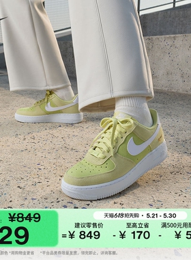 耐克空军一号女平底运动鞋夏NIKE AIR FORCE 1 '07 LOW IQ9964