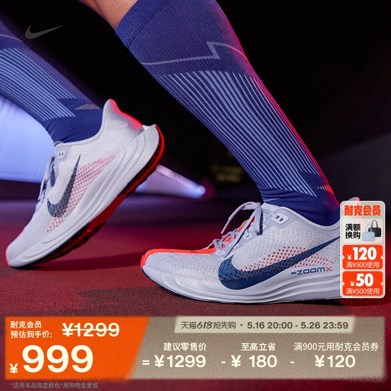006Ӱ/ռ/ռ/ 39 NikeͿ˳רҵܲЬ1069Ԫ