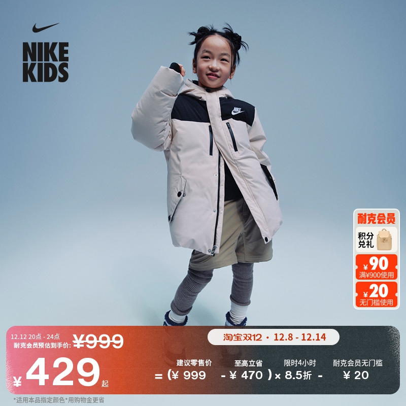 Nike耐克三防户外大童羽绒服夹克