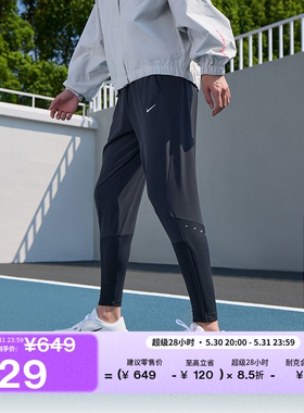 耐克女子速干中腰卫裤易穿脱跑步长裤NIKE SWIFT DRI-FIT HV6089
