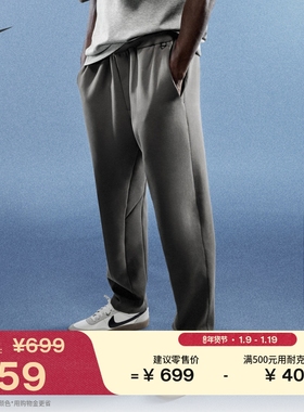 耐克24.7系列超感柔软男速干长裤春季运动裤NIKE DRI-FIT HQ6971