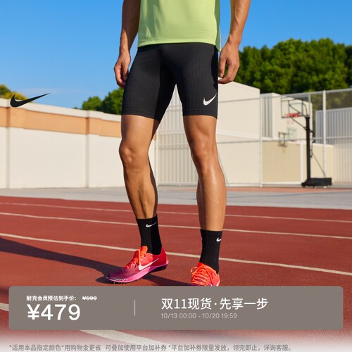 Nike耐克速干男专业跑步紧身短裤