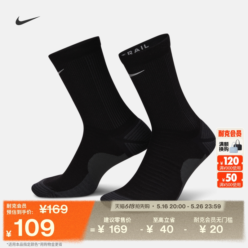 ۻ㣺010/ú/ 4-5.5 NikeͿԽҰٸܲͲ˶466Ԫ4(116.5Ԫ/)