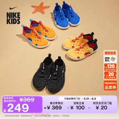Nike耐克轻便魔术贴幼童包头凉鞋