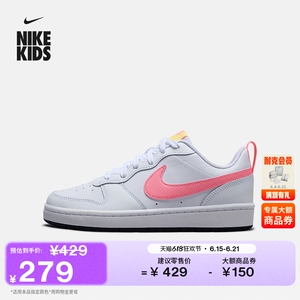 Nike耐克酷菠萝低帮大童运动鞋