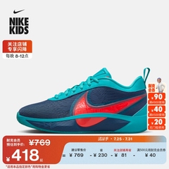 Nike耐克官方字母哥男女童FREAK 6大童实战篮球鞋夏季透气FQ7378