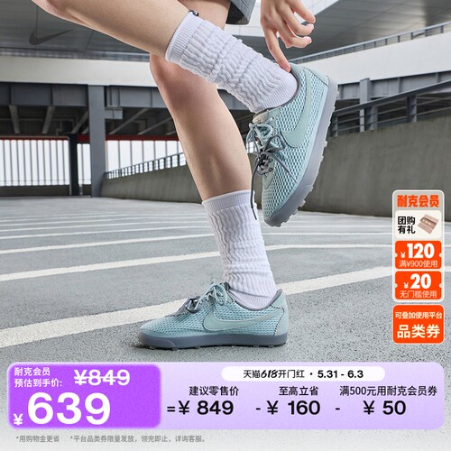Nike耐克透气女平底运动鞋薄底鞋