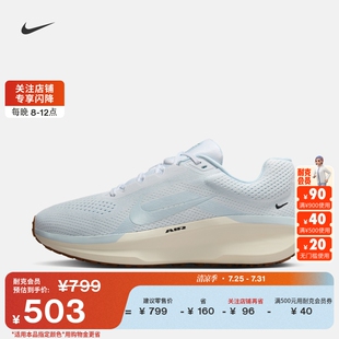 透气缓震FJ9509 秋季 Nike耐克官方WINFLO 11男子公路专业跑步鞋