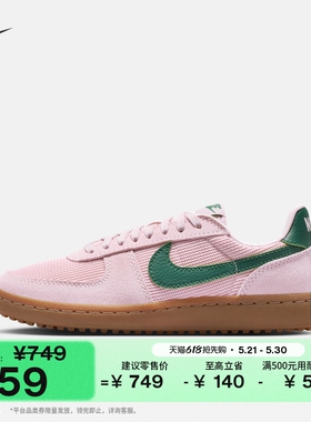 耐克女子复古足球薄底鞋运动鞋NIKE FIELD GENERAL IF5850