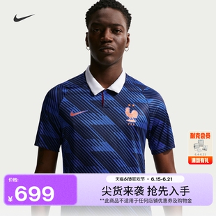 耐克2026赛季法国队男子速干短袖足球球衣夏NIKE DRI-FIT IB5300