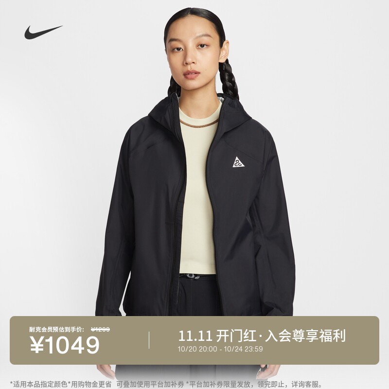 Nike耐克ACG防风女子夹克冲锋衣