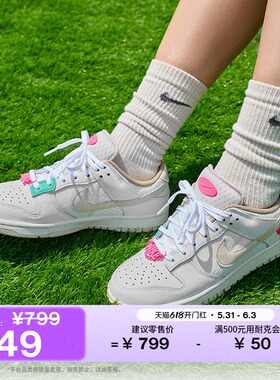 耐克女子平底板鞋夏季胶底低帮轻便运动鞋NIKE DUNK LOW DX6060