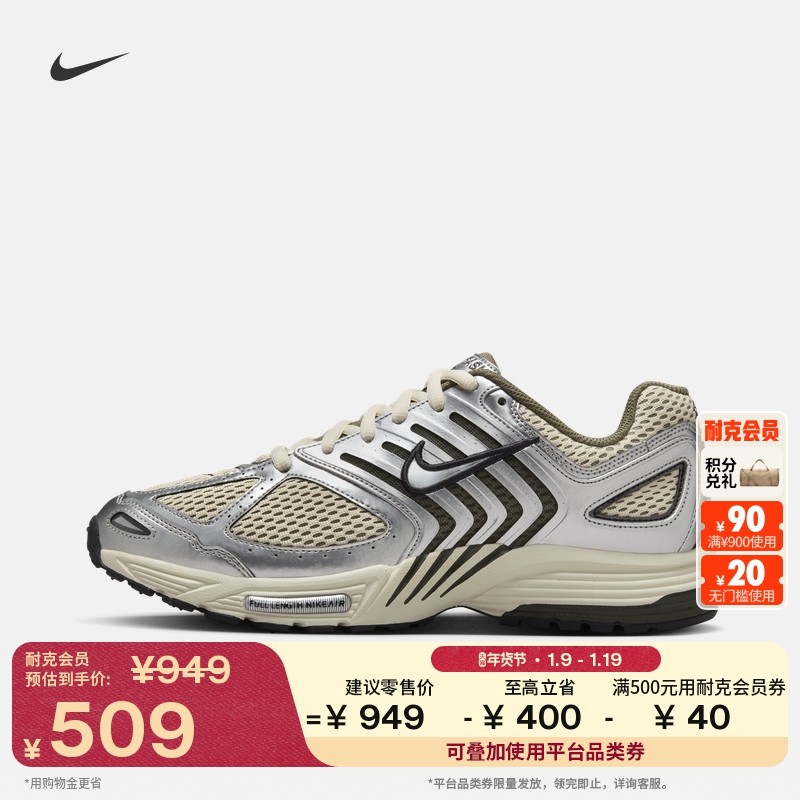 耐克飞马2005男子缓震运动鞋冬季复古跑鞋风反光抓地NIKE HV5748,运动鞋new,运动休闲鞋,淘宝优惠券,粉丝福利购,淘宝优惠卷