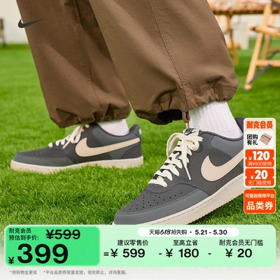 Nike耐克低帮透气男子运动鞋板鞋