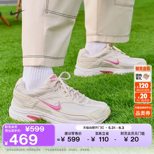 Nike耐克复古跑鞋风女子运动鞋