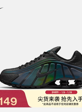 耐克男反光气柱运动鞋冬新款透气复古跑鞋风NIKE SHOX R4 IM6596