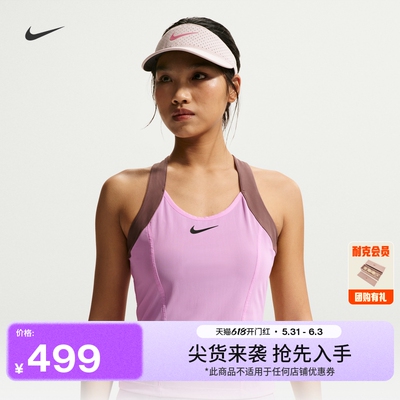 Nike耐克郑钦文同款女子网球背心