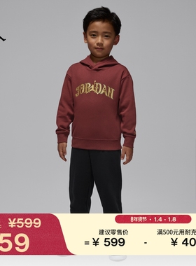 耐克乔丹新年系列马年限定幼童套头连帽衫长裤套装JORDAN IR8059