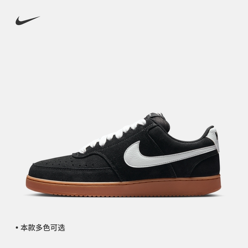Nike耐克低帮平底男子运动鞋板鞋