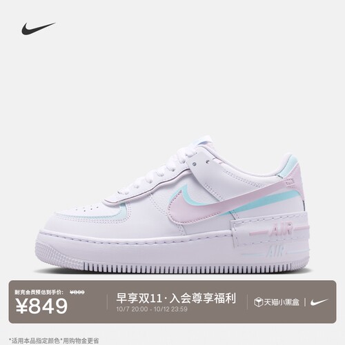Nike耐克女子空军一号运动鞋板鞋