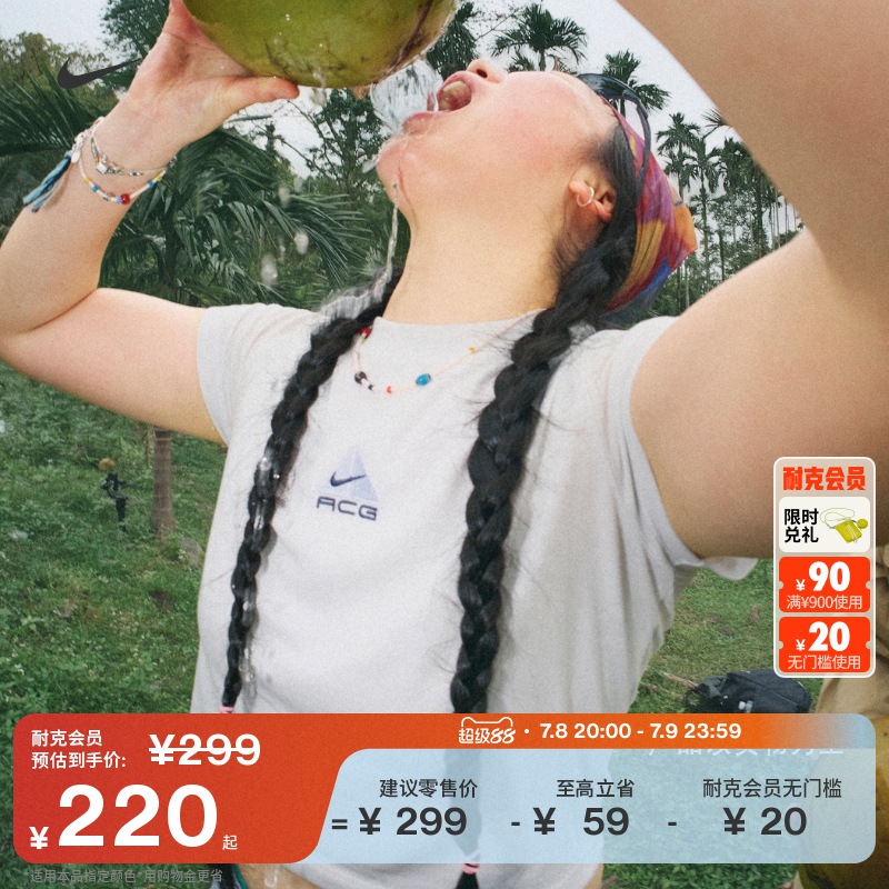 Nike耐克ACG户外速干女子短袖T恤