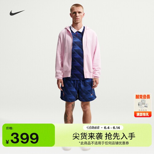 Nike耐克法国队梭织男子足球短裤