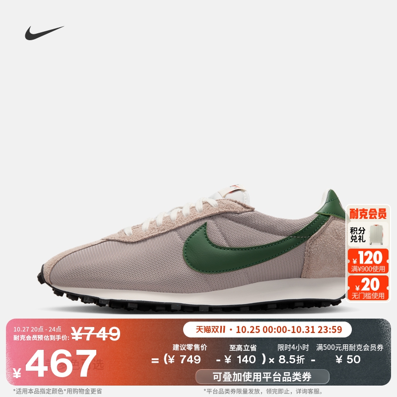 Nike耐克复古跑鞋风透气男运动鞋
