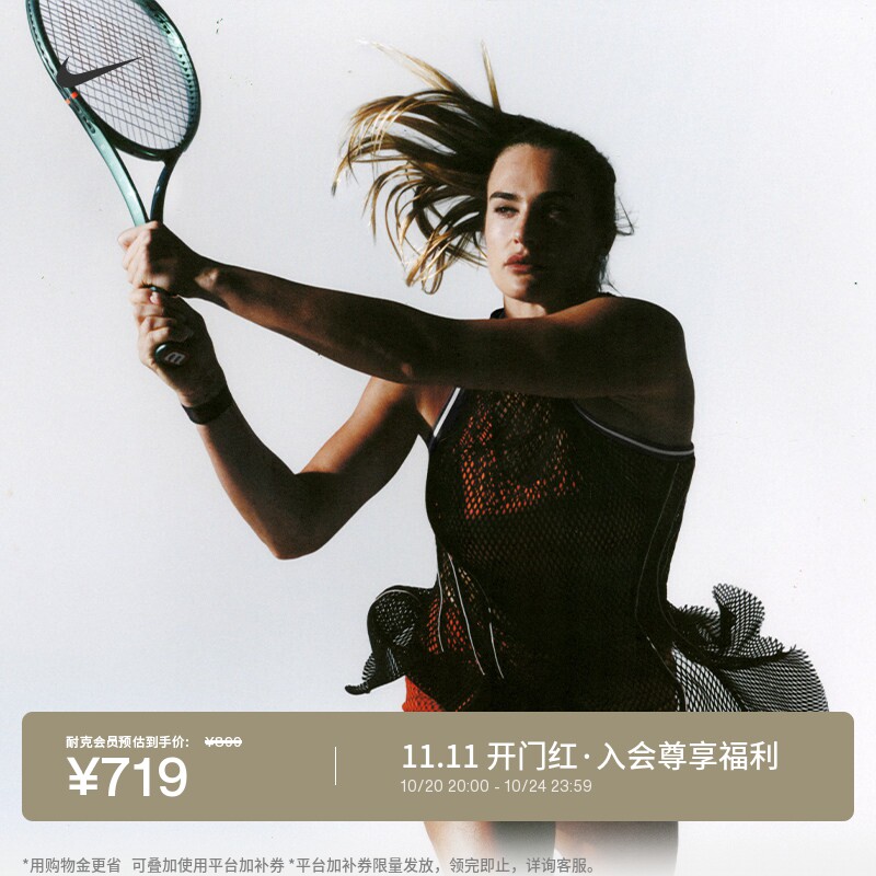 Nike耐克萨巴伦卡女子网球连衣裙
