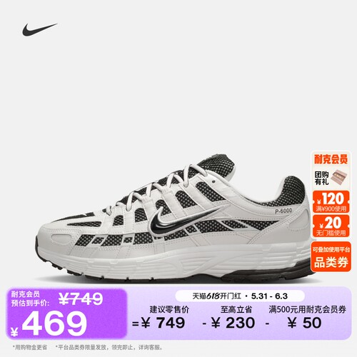 Nike耐克P-6000透气缓震男运动鞋