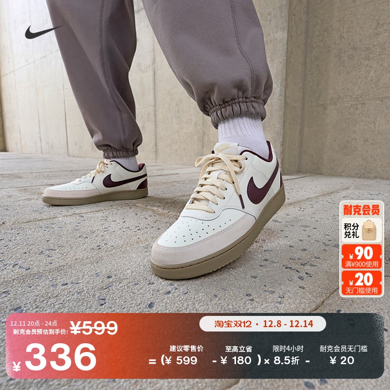 Nike耐克低帮复古男子运动鞋板鞋