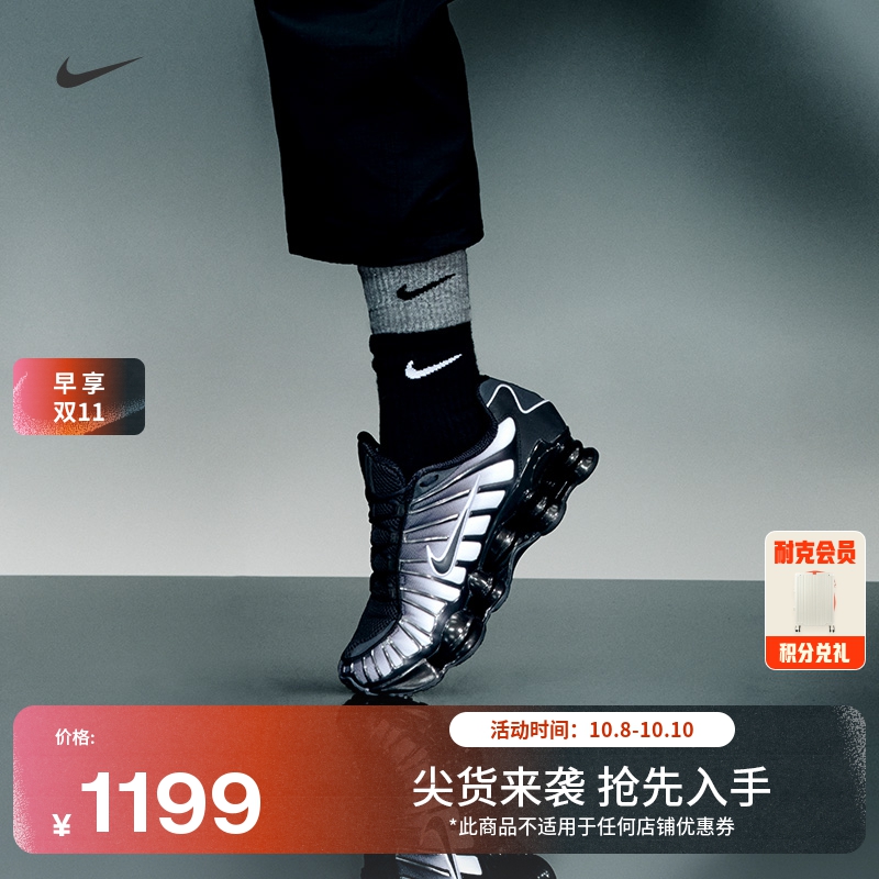 Nike耐克女运动鞋高跟球鞋